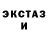 Метадон кристалл WilsonTV