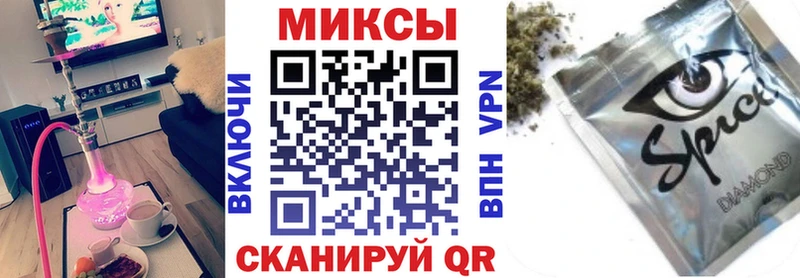 БУТИРАТ буратино  Купить  Гусиноозёрск 