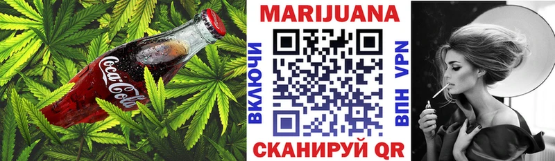 Купить  Гусиноозёрск  Печенье с ТГК конопля 