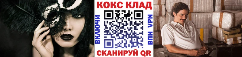 Купить  Гусиноозёрск  КОКАИН Колумбийский 