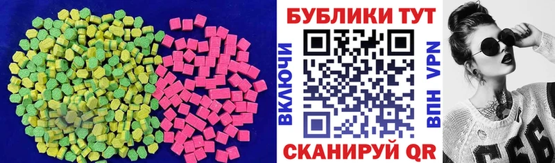 Купить закладки  Гусиноозёрск  Ecstasy 99% 