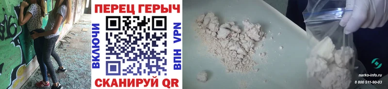 Купить  Гусиноозёрск  Героин Heroin 