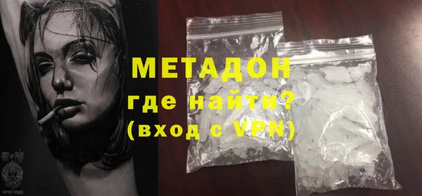 герыч Инта