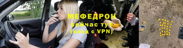 герыч Инта