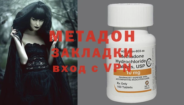 амф Инсар