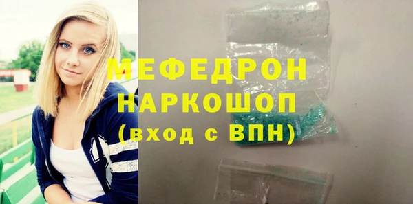 амф Инсар