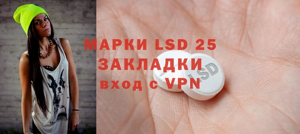 герыч Инта