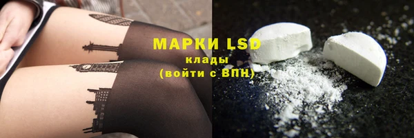 герыч Инта