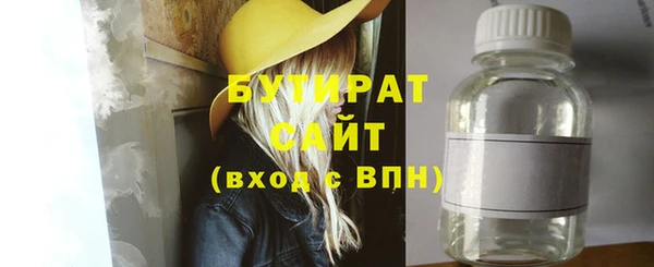 амф Инсар