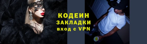 герыч Инта