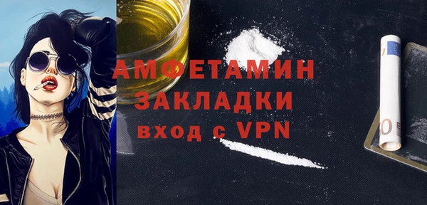 герыч Инта