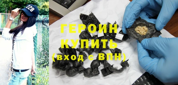 герыч Инта