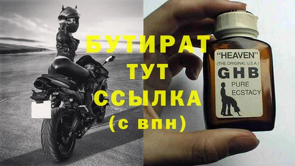 амф Инсар