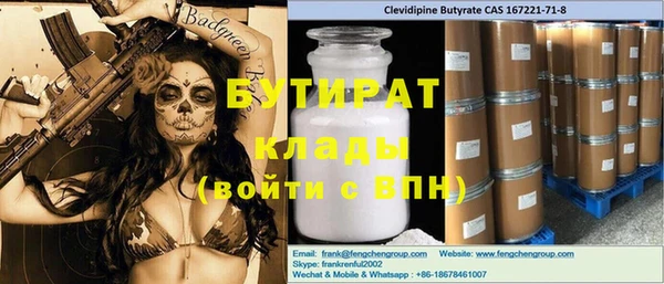 герыч Инта