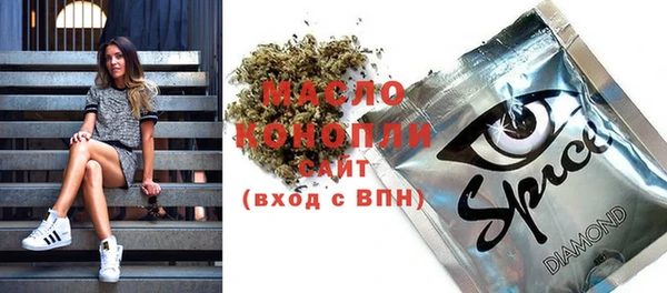 герыч Инта