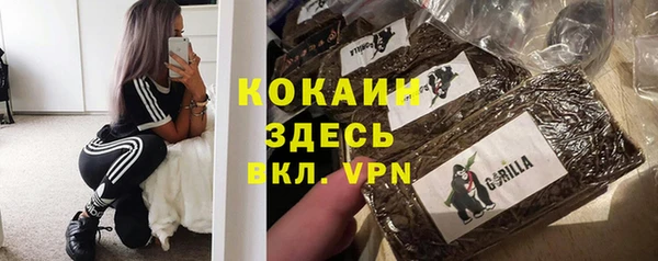 герыч Инта