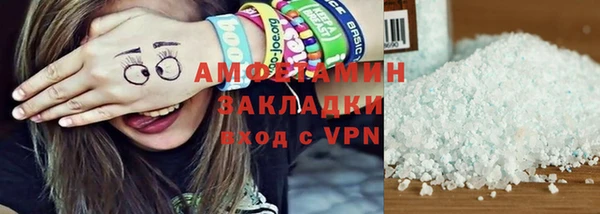 амф Инсар