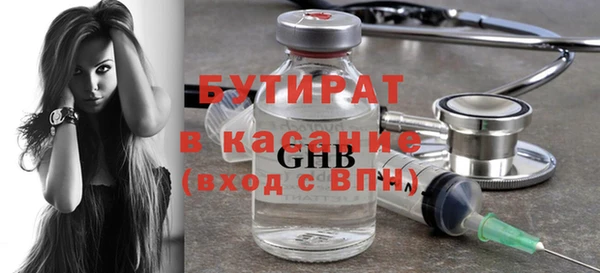 герыч Инта