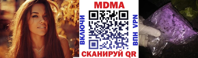 МДМА crystal Купить Гусиноозёрск