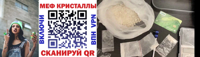 Купить  Гусиноозёрск  Меф 4 MMC 