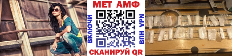 Купить  Гусиноозёрск  Первитин винт 
